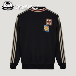 12月adidas阿迪达斯JUMPER 新年款运动卫衣套头衫KU1423/KU1422