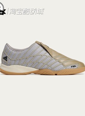 5月ADIDAS阿迪达斯 CONSORTIUM SHOES 男女时尚经典运动鞋JR2206