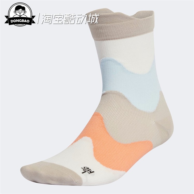 2月ADIDAS阿迪达斯MARIMEKKO TRAINING SOCKS运动袜HT1624/HZ1584-封面