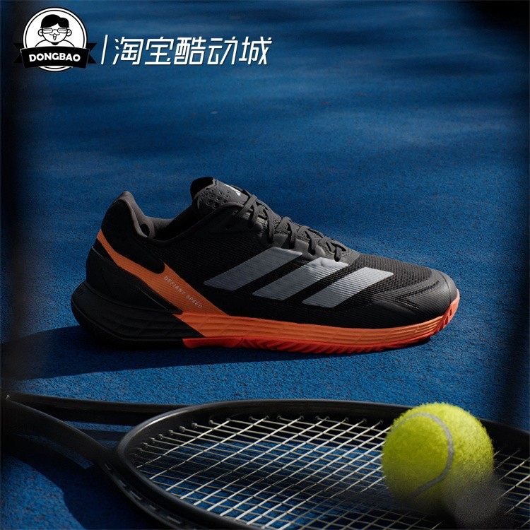 12月adidas阿迪达斯男子澳洲网球大满贯系列运动鞋KI5999/JR1745