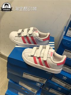 10月ADIDAS三叶草SUPERSTAR CF男女童装魔术贴板鞋CG6621/CG6638