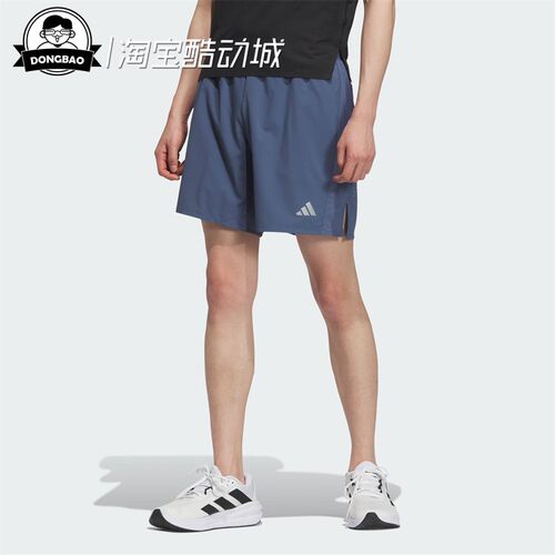阿迪达斯侧开叉跑步运动短裤