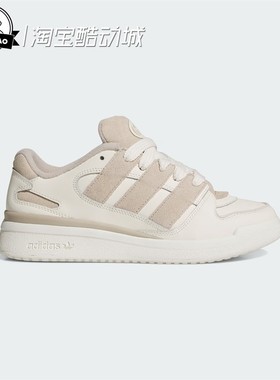 5月ADIDAS阿迪达斯FORUM2000 W女子时尚休闲舒适经典运动鞋JR0512