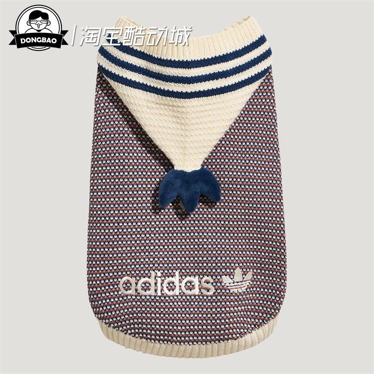 1月ADIDAS阿迪达斯 FASHION KNIT 时尚运动宠物服饰KZ0428/KZ0429