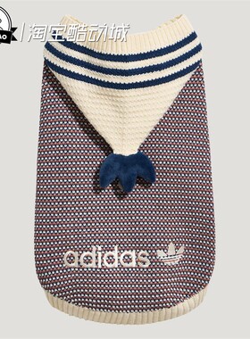 1月ADIDAS阿迪达斯 FASHION KNIT 时尚运动宠物服饰KZ0428/KZ0429