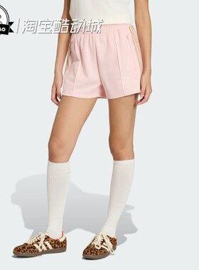 5月ADIDAS阿迪达斯复古日常通勤亲肤休闲运动短裤KY3169/KY3166
