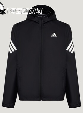 7月ADIDAS阿迪达斯JACKET 男子训练健身跑步运动夹克外套LC8203