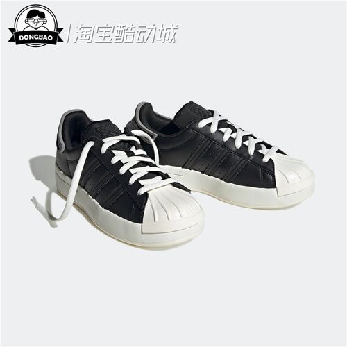 AYOONW经典贝壳头板鞋运动鞋