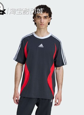 3月ADIDAS阿迪达斯 男子时尚休闲纯棉运动短袖T恤KE2777/KD4350