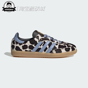 9月ADIDAS阿迪达斯「T头鞋」男女时尚奶牛纹休闲板鞋德训鞋KJ7448