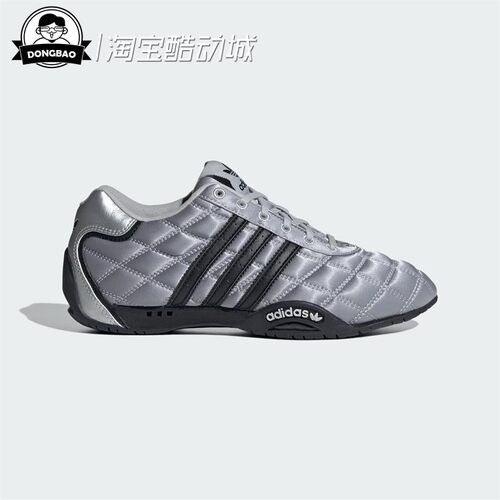 阿迪达斯经典赛车文化运动鞋