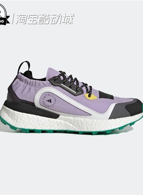 8月ADIDAS阿迪达斯STELLA McCARTNEY Outdoorboost运动鞋GX9869