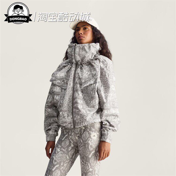 6月adidas阿迪达斯女子休闲印花大领口运动夹克外套JX9360/JV7035