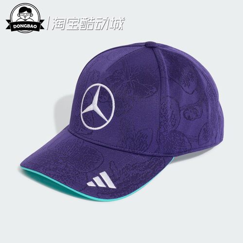 AMG马石油F1车队运动遮阳帽