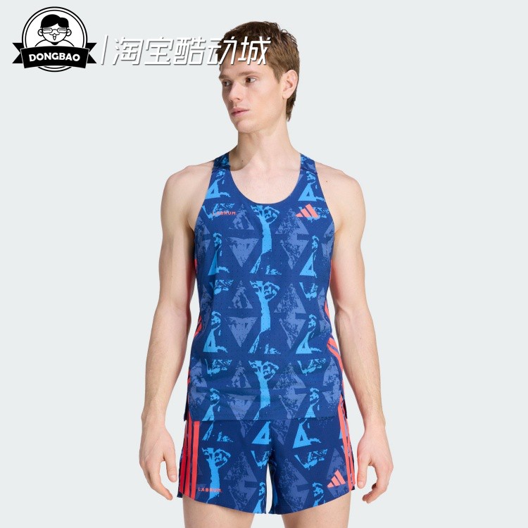 阿迪达斯时尚跑步运动背心