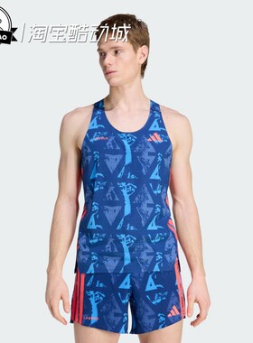 3月adidas阿迪达斯TANK TOP 男子时尚休闲舒适跑步运动背心KE6740