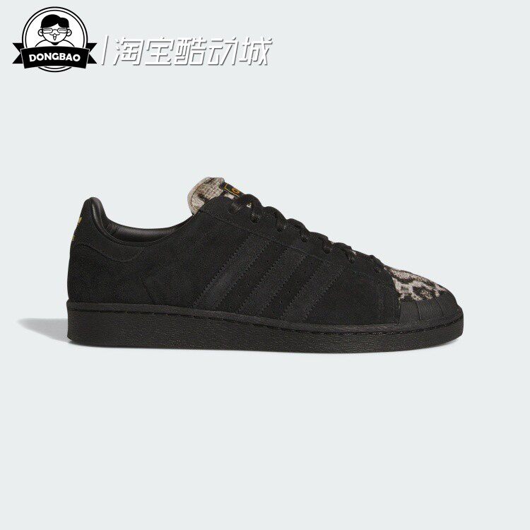贾巴尔联名款经典运动鞋