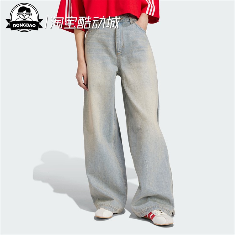 阿迪达斯复古牛仔运动裤