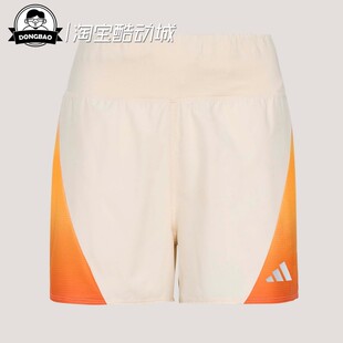 2月adidas阿迪达斯 上海半程马拉松限定系列跑步运动短裤KU5583