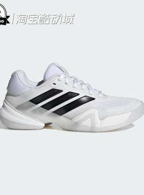 12月adidas阿迪达斯BARRICADE 14 女子时尚休闲网球运动鞋JR1763