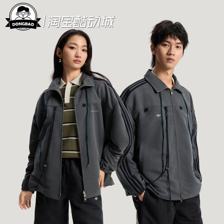 5月ADIDAS阿迪达斯 男女时尚联名款运动夹克外套KS1340/KS1339
