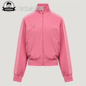 阿迪达斯舒适复古风运动外套