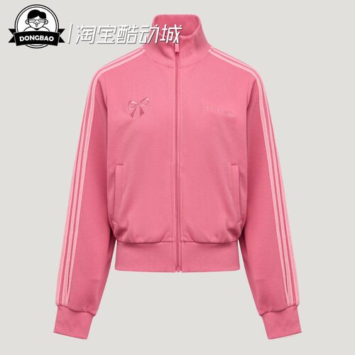 阿迪达斯舒适复古风运动外套