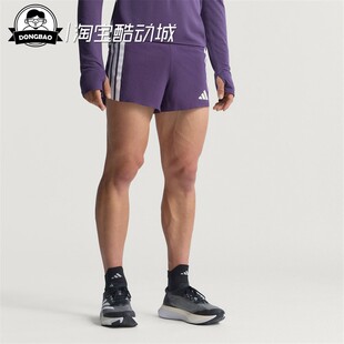 2月adidas阿迪达斯Shorts 男子速干跑步侧开叉修身运动短裤JV7163