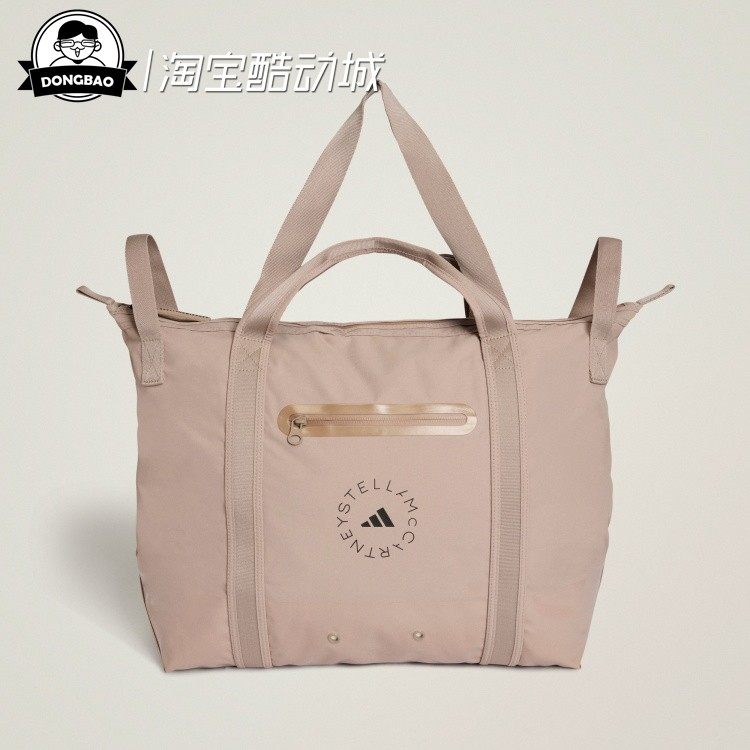 12月adidas阿迪达斯Tote 女子时尚休闲舒适日常运动托特包KC4219