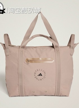 12月adidas阿迪达斯Tote 女子时尚休闲舒适日常运动托特包KC4219