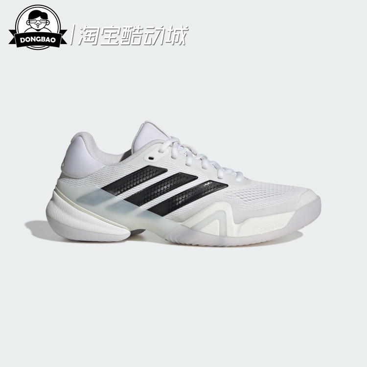 阿迪达斯男子网球运动鞋