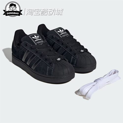 男女经典贝壳头板鞋运动鞋