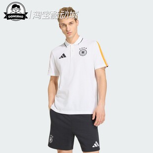 3月ADIDAS阿迪达斯男子德国队足球休闲文化纯棉短袖POLO衫JZ9351