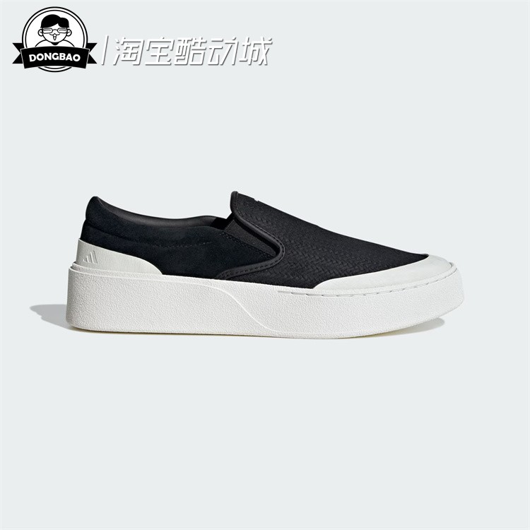 阿迪达斯一脚蹬运动休闲板鞋