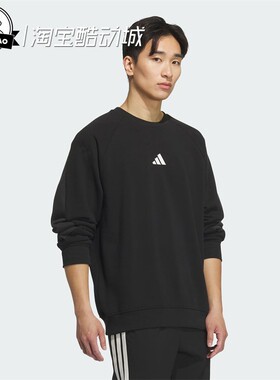 9月ADIDAS阿迪达斯 ST STADIUM CREW 男子休闲卫衣KC2860/KB9137