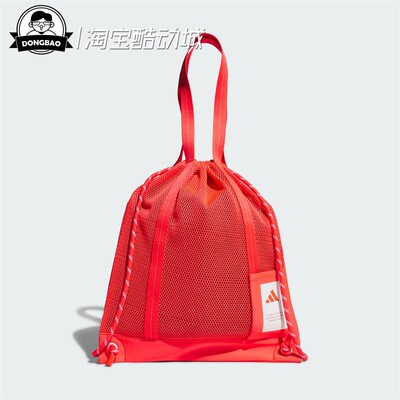女子新年款抽绳运动包阿迪达斯