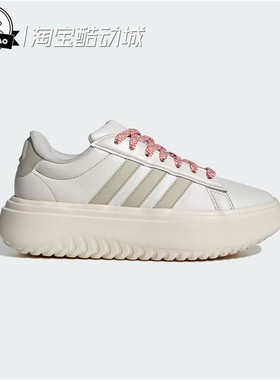 1月ADIDAS阿迪达斯 HOES 网球厚底运动休闲鞋小白鞋IE1094/IE1092