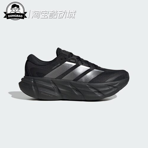 长跑巡航舰超轻稳定跑步运动鞋