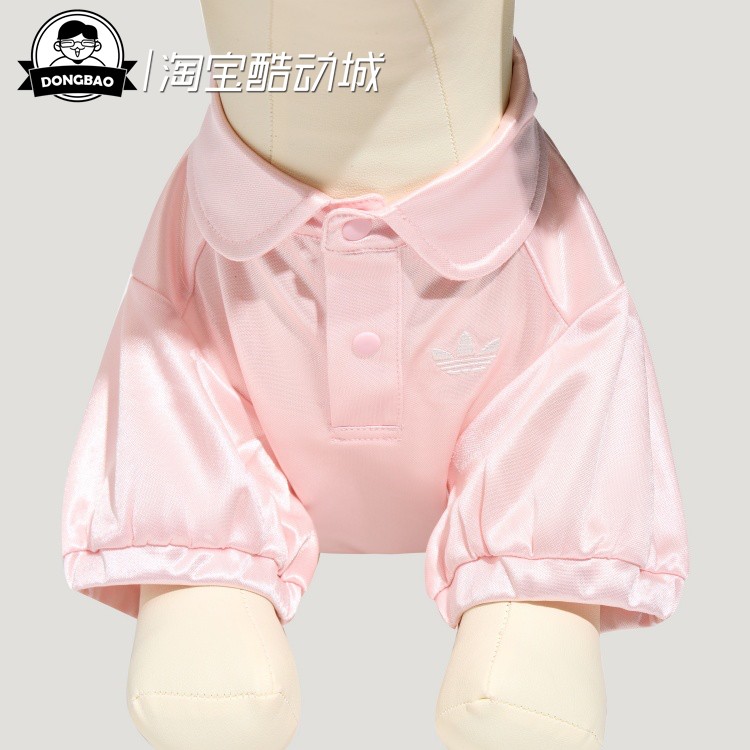 3月ADIDAS阿迪达斯PET PEARL DRESS宠物衣服连衣裙狗狗猫咪KZ0461