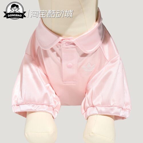 3月ADIDAS阿迪达斯PET PEARL DRESS宠物衣服连衣裙狗狗猫咪KZ0461