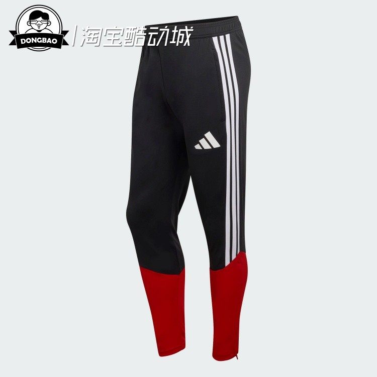阿迪达斯德国队足球训练运动裤