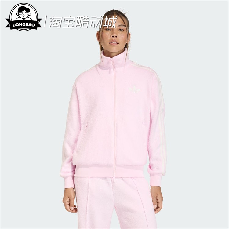 9月adidas阿迪达斯MOHAIR FB TT 女子运动夹克外套KS0428/KS7778