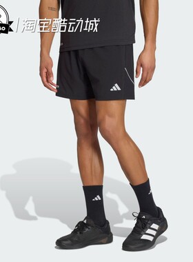 6月ADIDAS阿迪达斯男子时尚速干亲肤抽绳运动训练健身短裤KV4072