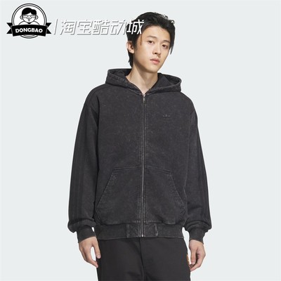 水洗系列运动连帽夹克外套