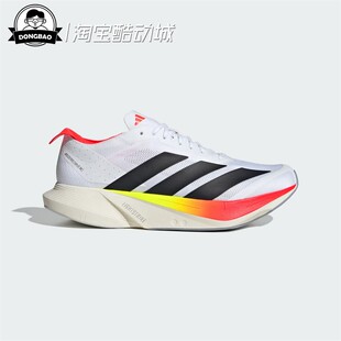 6月adidas阿迪达斯超轻透气缓震回弹竞速跑步运动鞋JR9380/KI3436