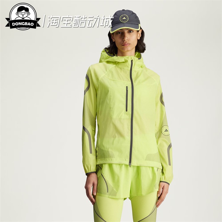 防风透湿疏水运动连帽夹克外套