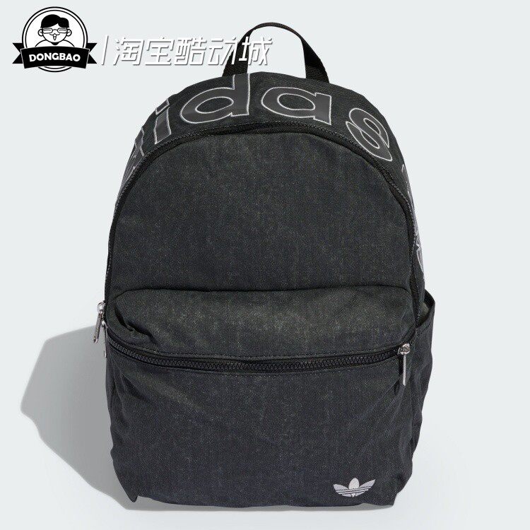 2月adidas阿迪达斯CL BP WASH 男女时尚休闲运动双肩背包KC8648