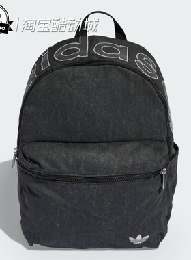 2月adidas阿迪达斯CL BP WASH 男女时尚休闲运动双肩背包KC8648