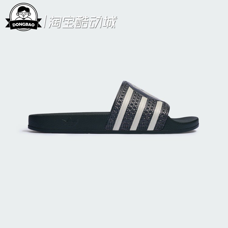 足球俱乐部休闲文化拖鞋