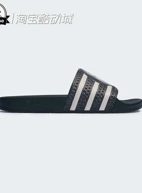 5月ADIDAS阿迪达斯 足球俱乐部休闲文化拖鞋KH7146/KH7155/KH7147